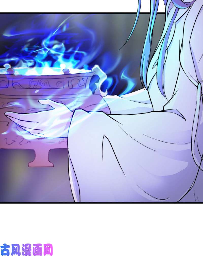 邪医狂妻第44话