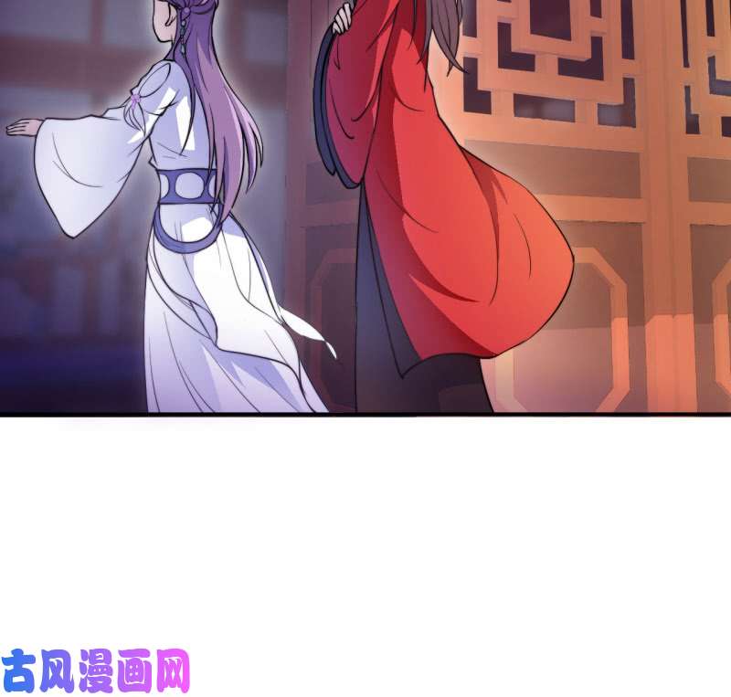 邪医狂妻第44话