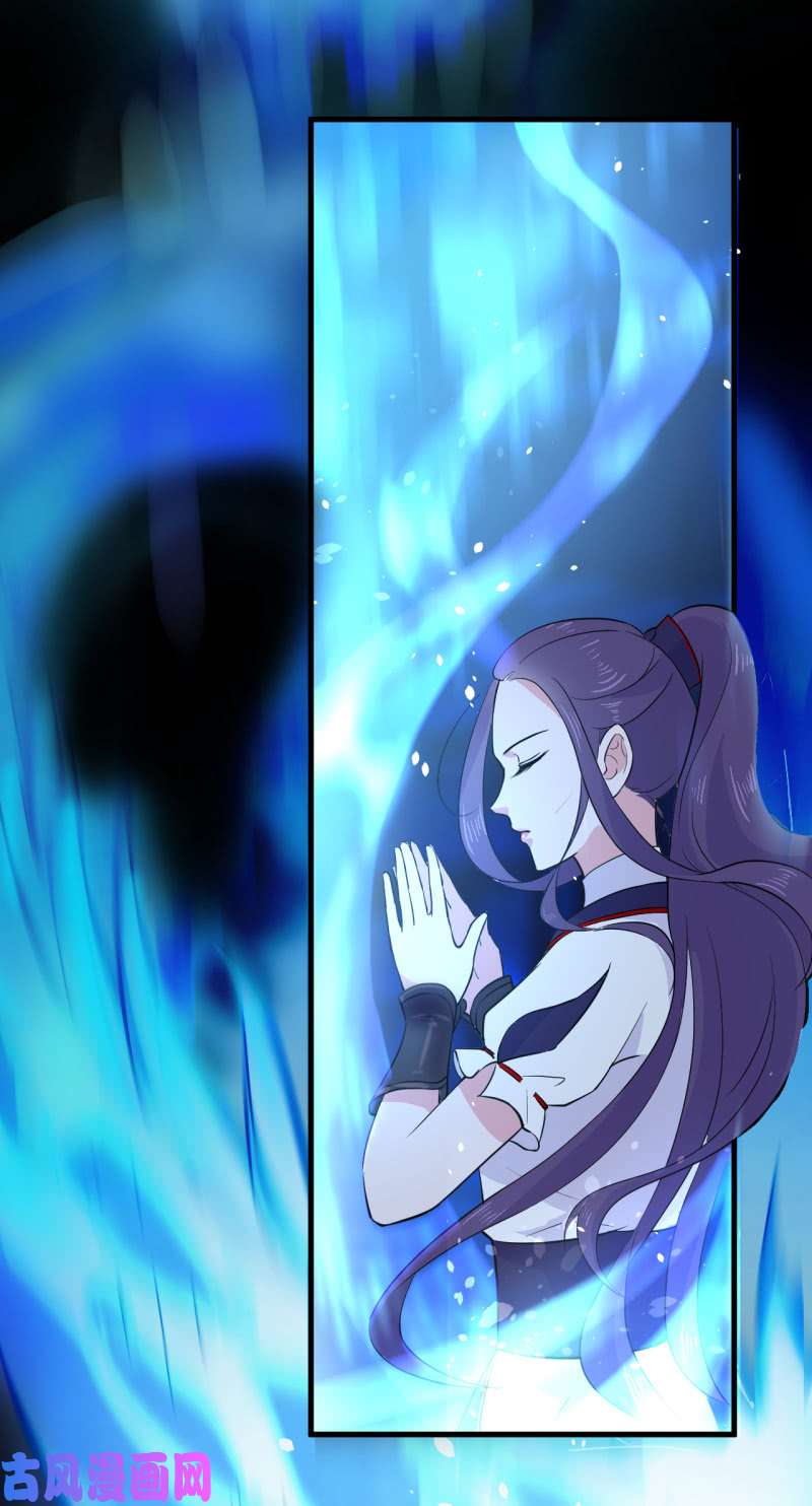 邪医狂妻第46话
