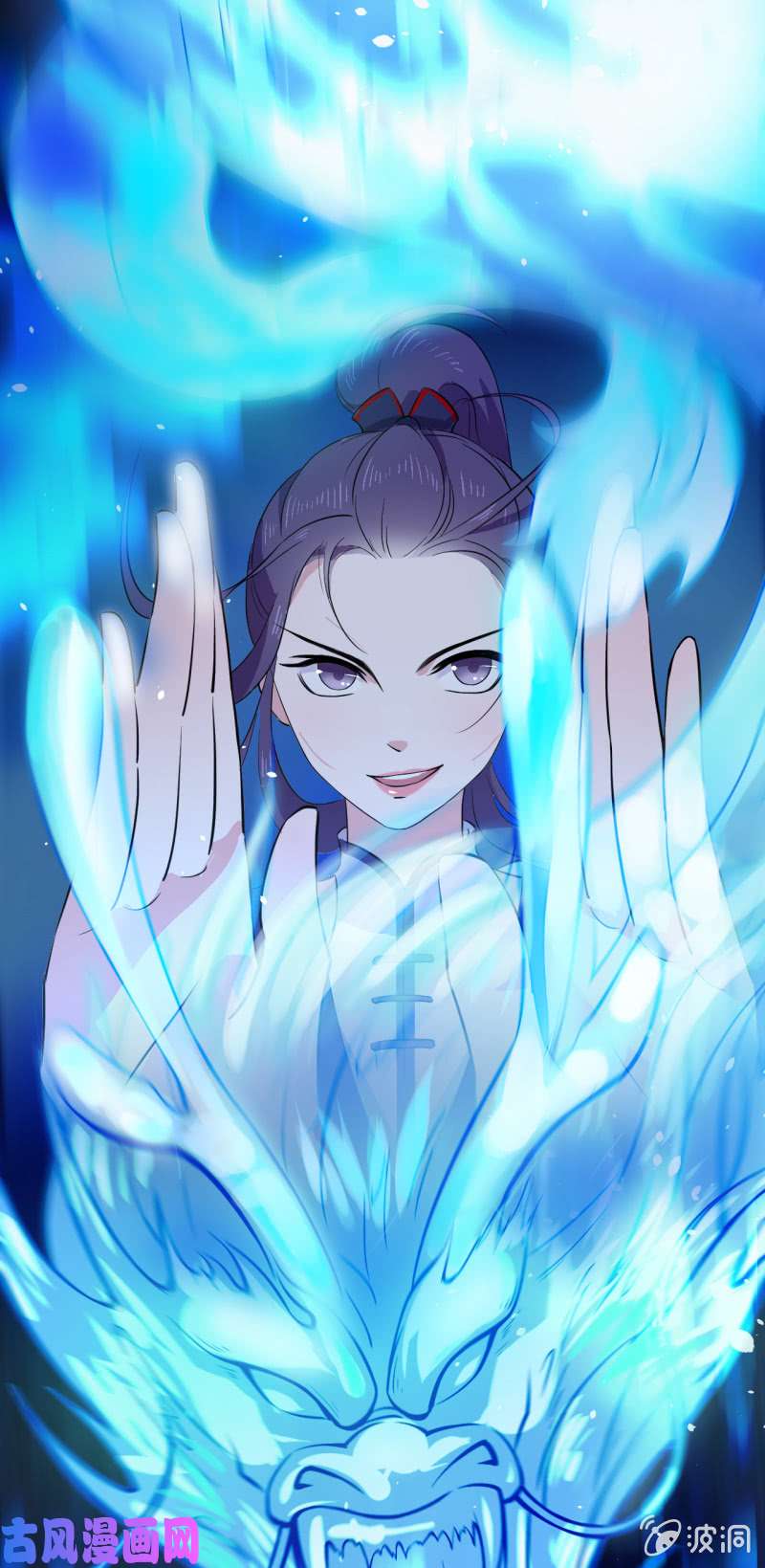 邪医狂妻第46话