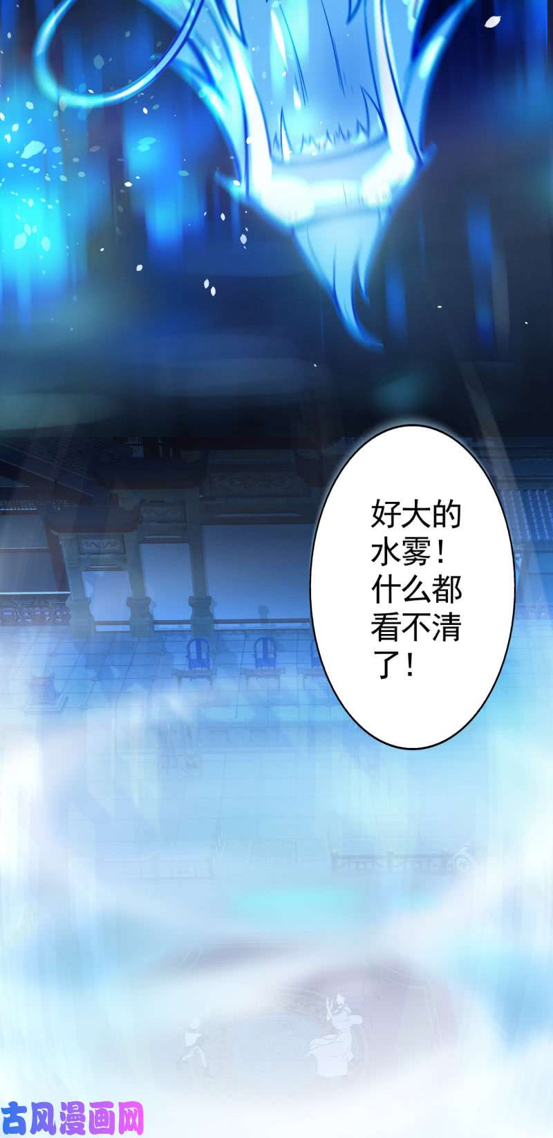 邪医狂妻第46话