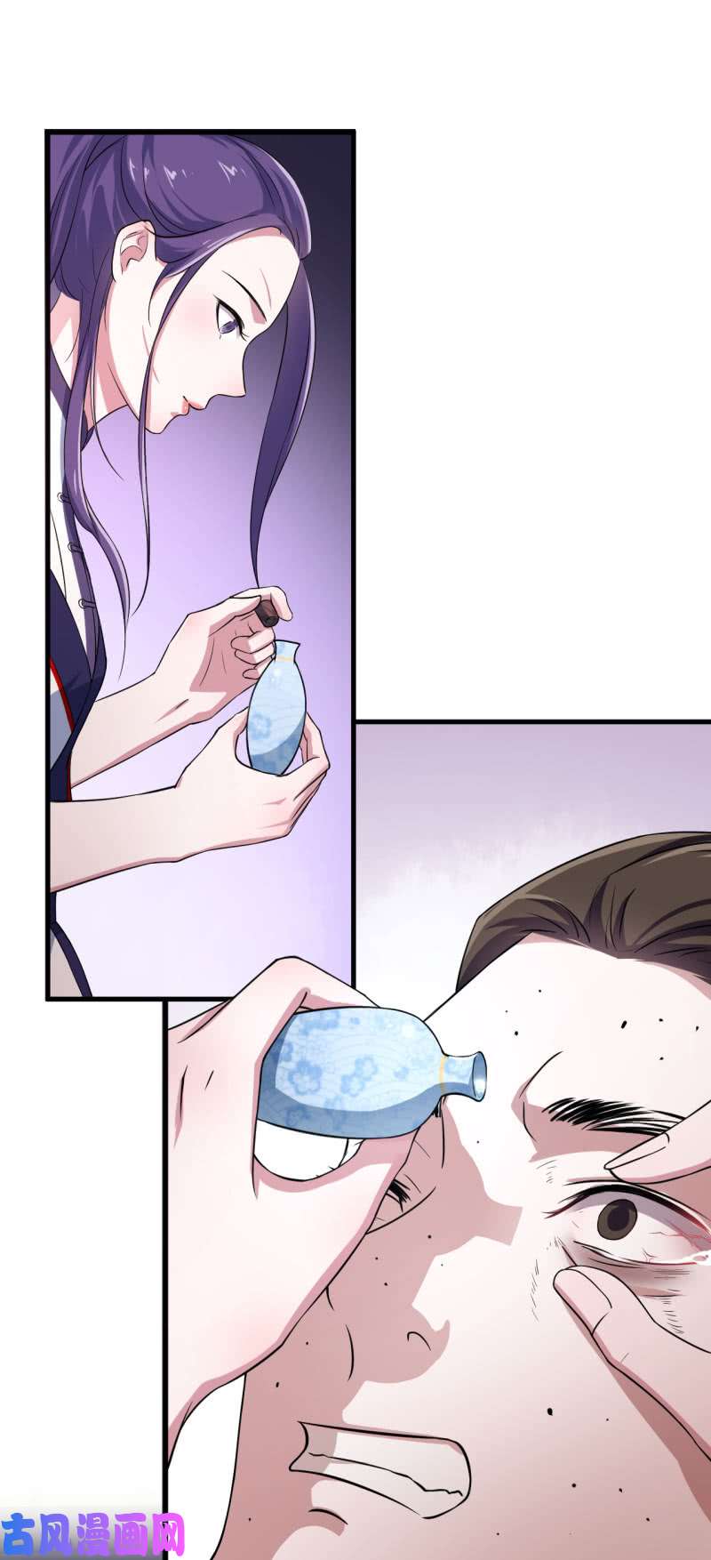 邪医狂妻第50话