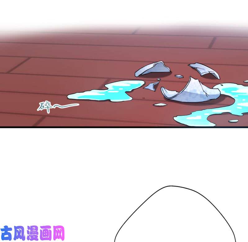 邪医狂妻第50话