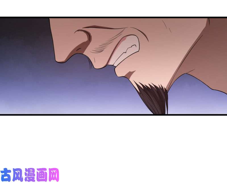 邪医狂妻第50话