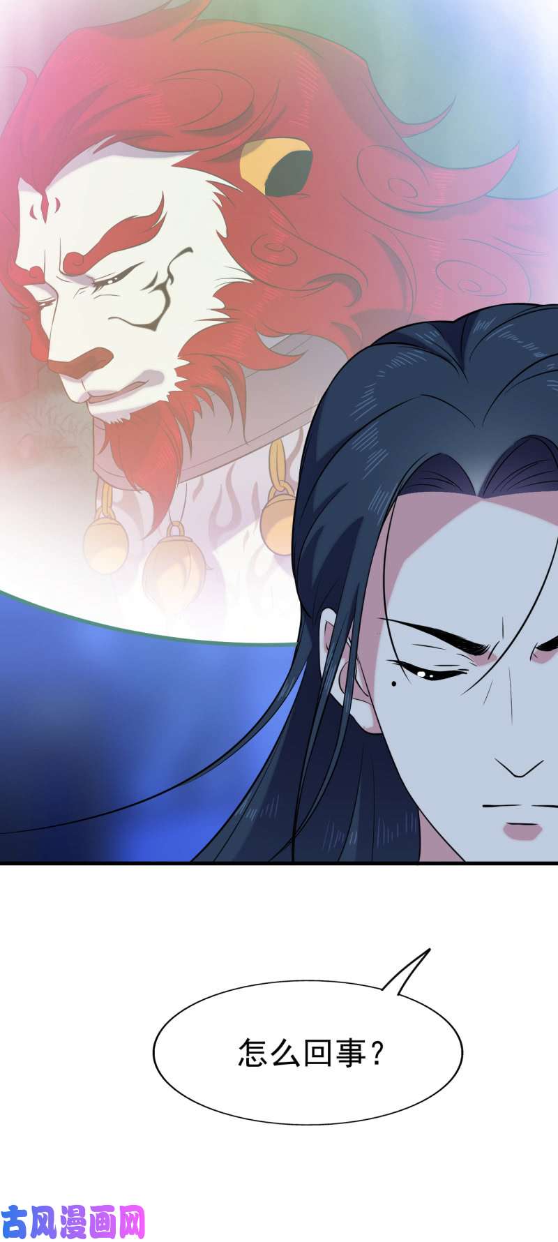 邪医狂妻第59话