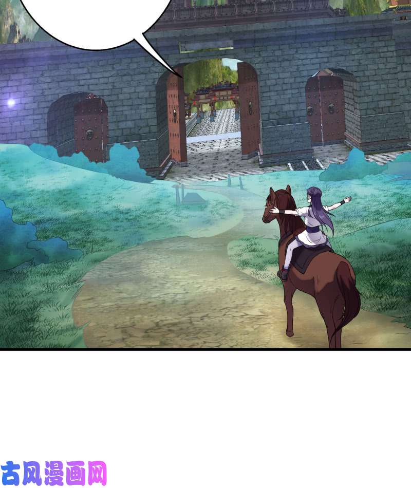 邪医狂妻第59话