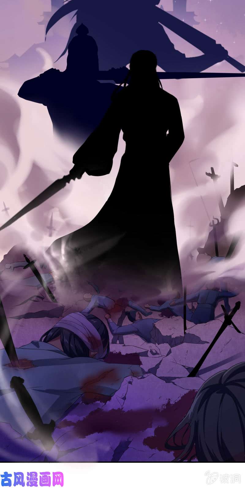 邪医狂妻第59话