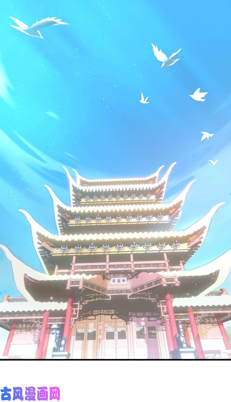 邪医狂妻第60话