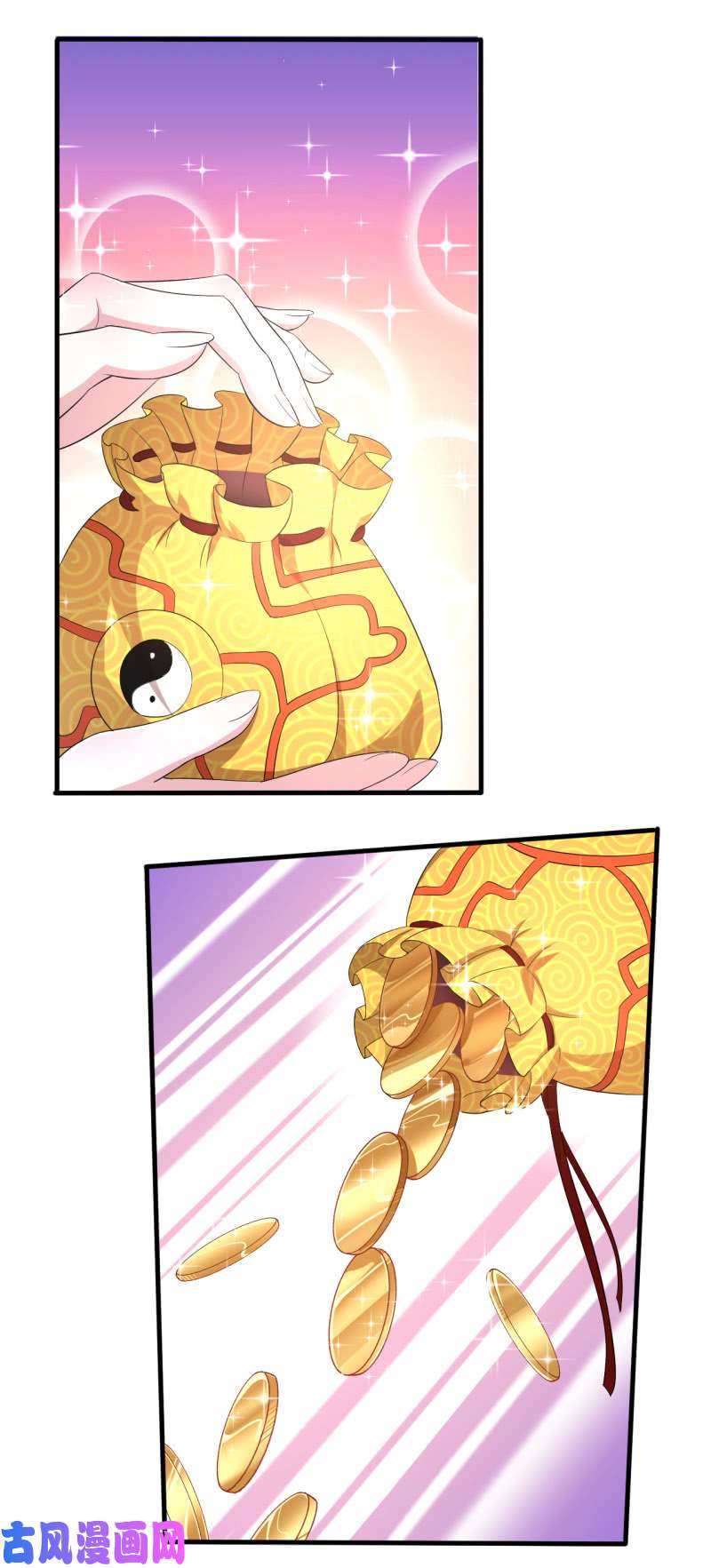 邪医狂妻第60话