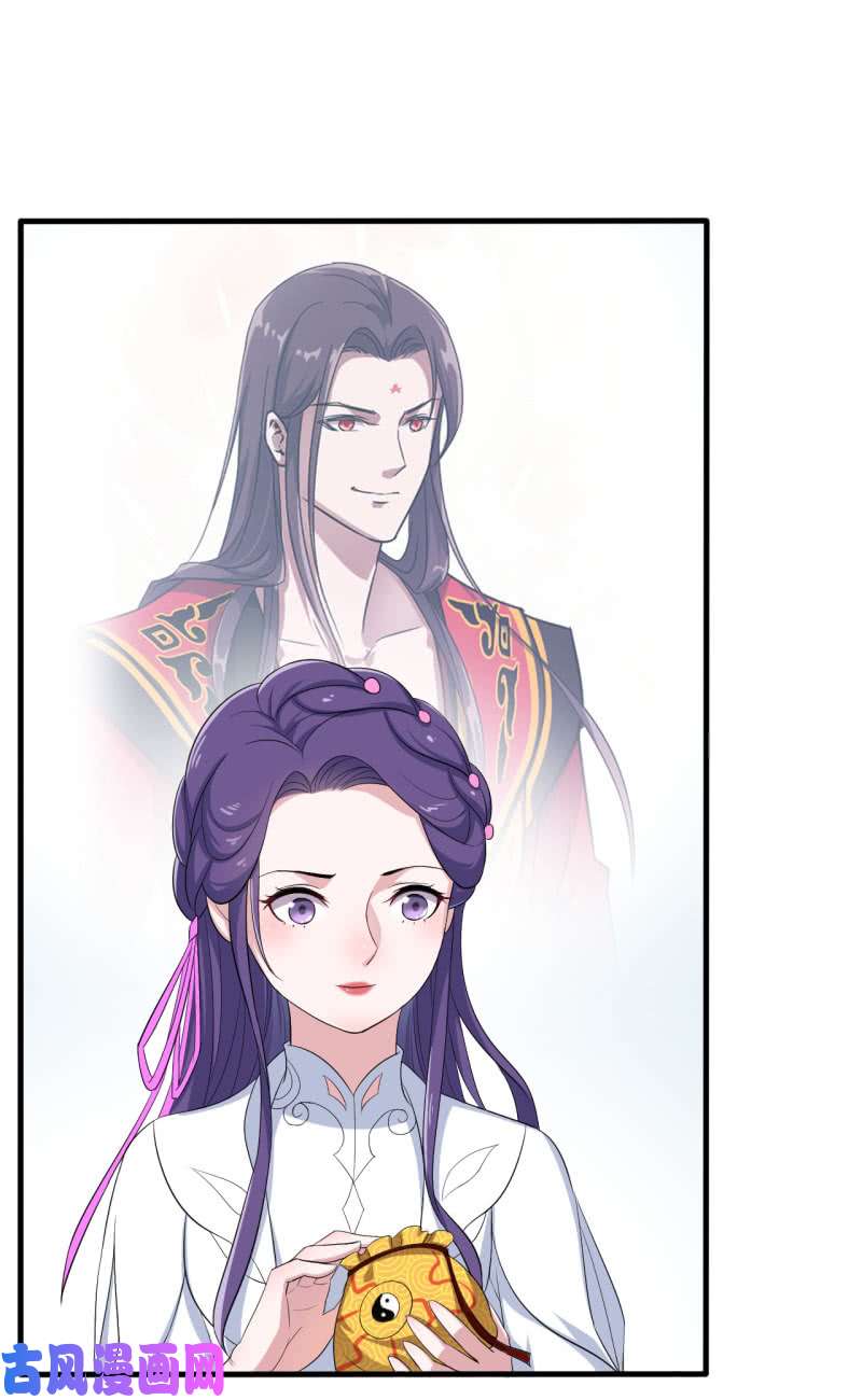 邪医狂妻第60话