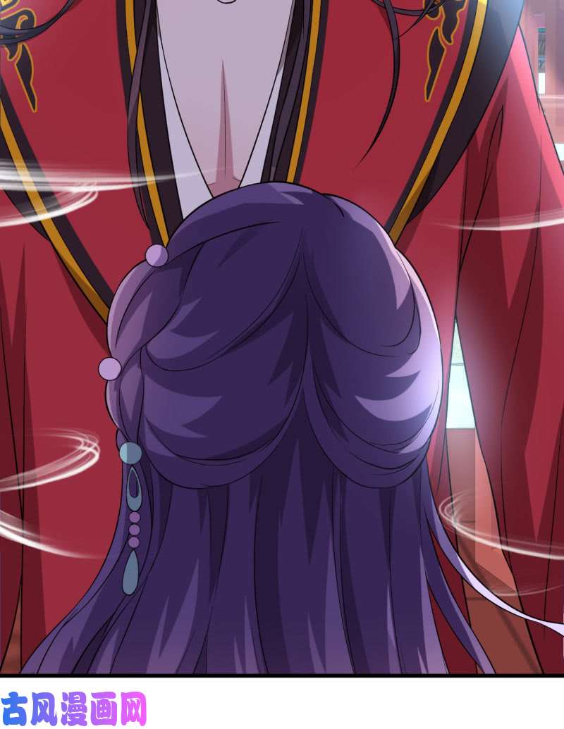 邪医狂妻第67话