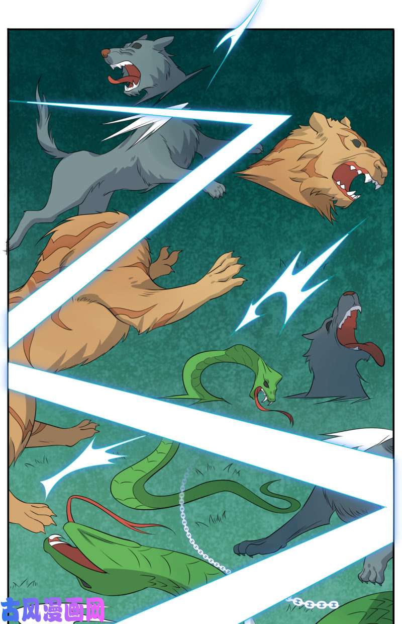 邪医狂妻第68话