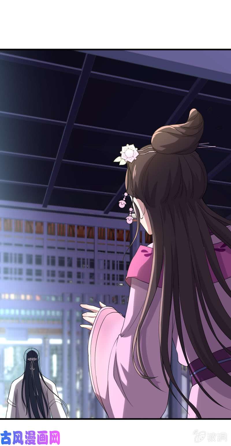 邪医狂妻第70话