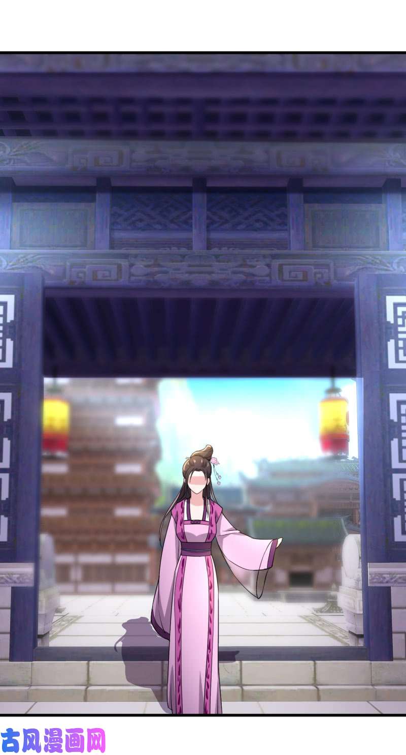 邪医狂妻第70话