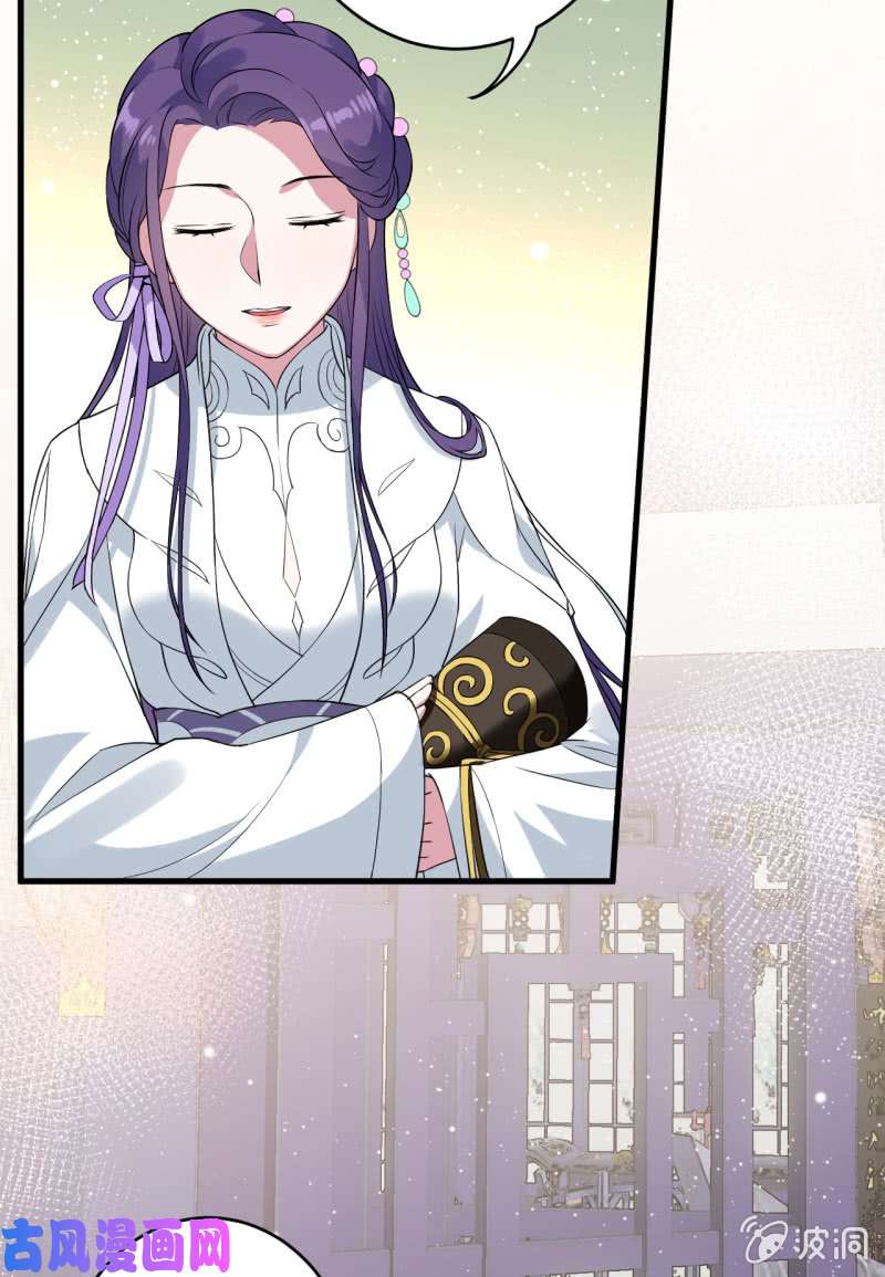 邪医狂妻第73话