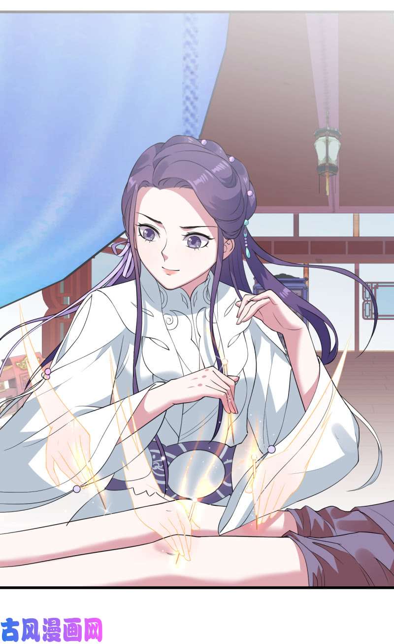 邪医狂妻第73话