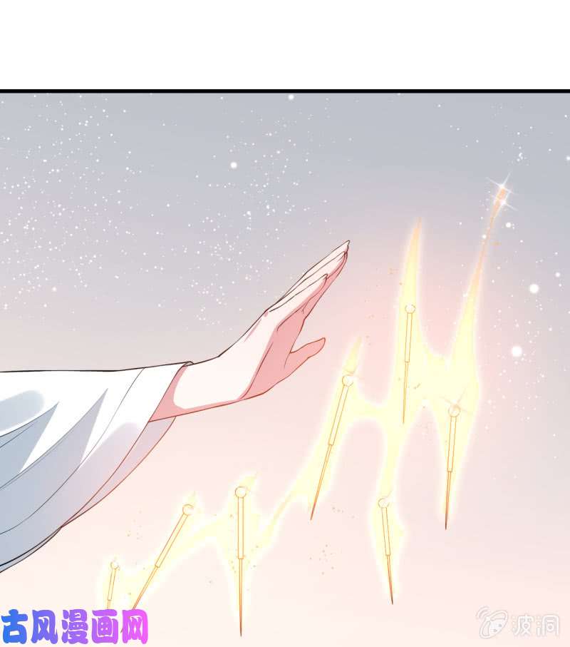 邪医狂妻第73话