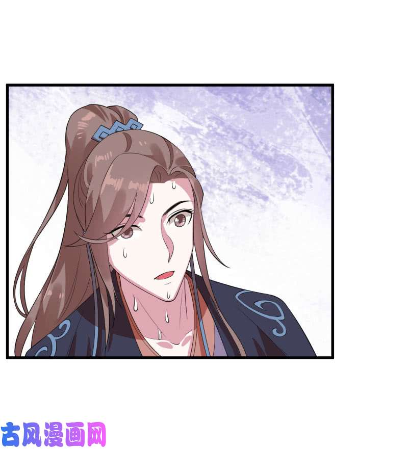 邪医狂妻第73话