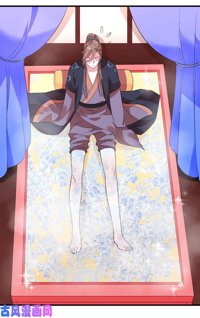 邪医狂妻第73话