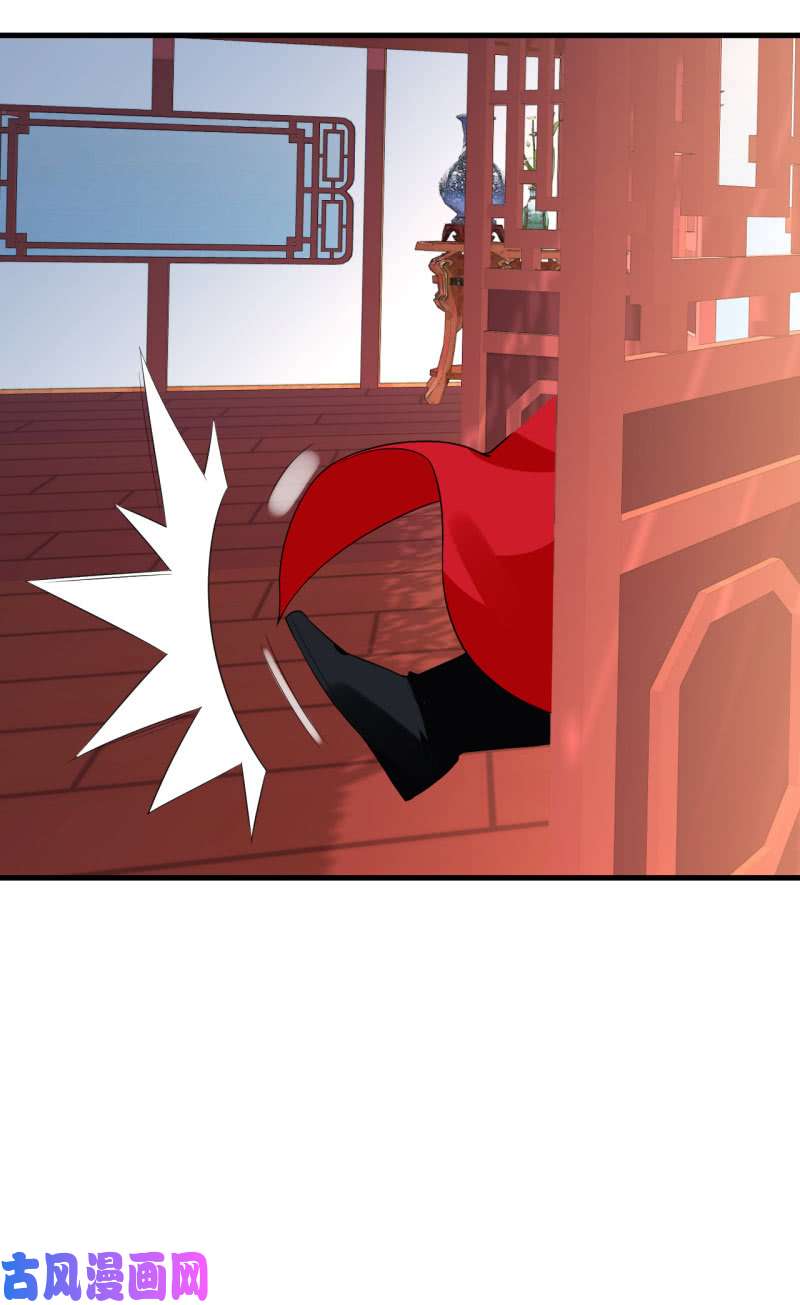 邪医狂妻第73话