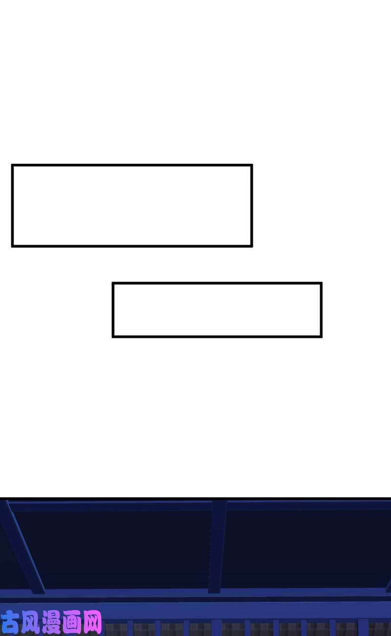 邪医狂妻第73话