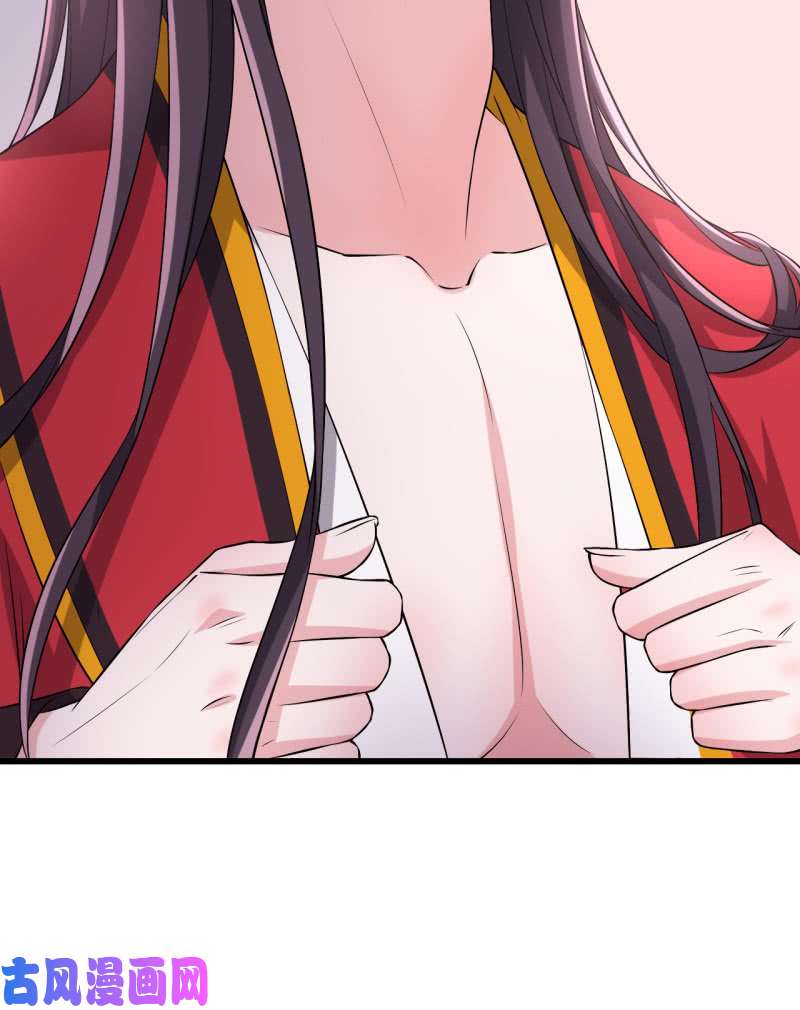 邪医狂妻第74话