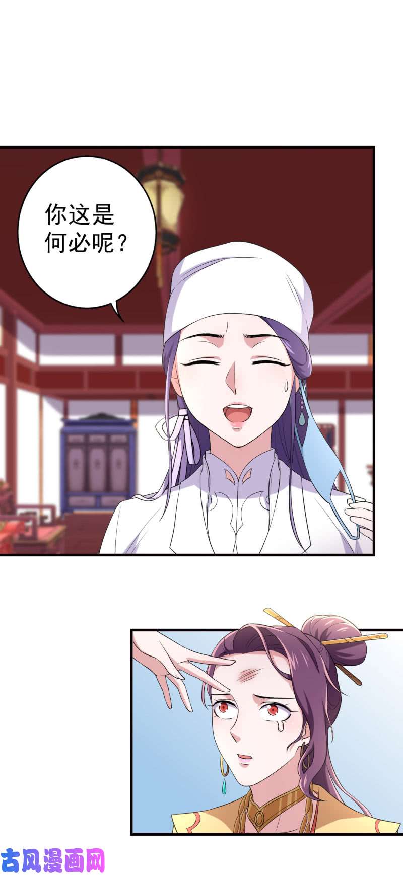 邪医狂妻第78话