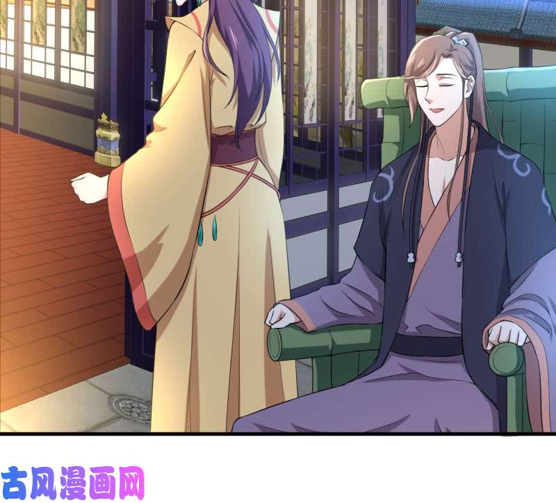 邪医狂妻第78话