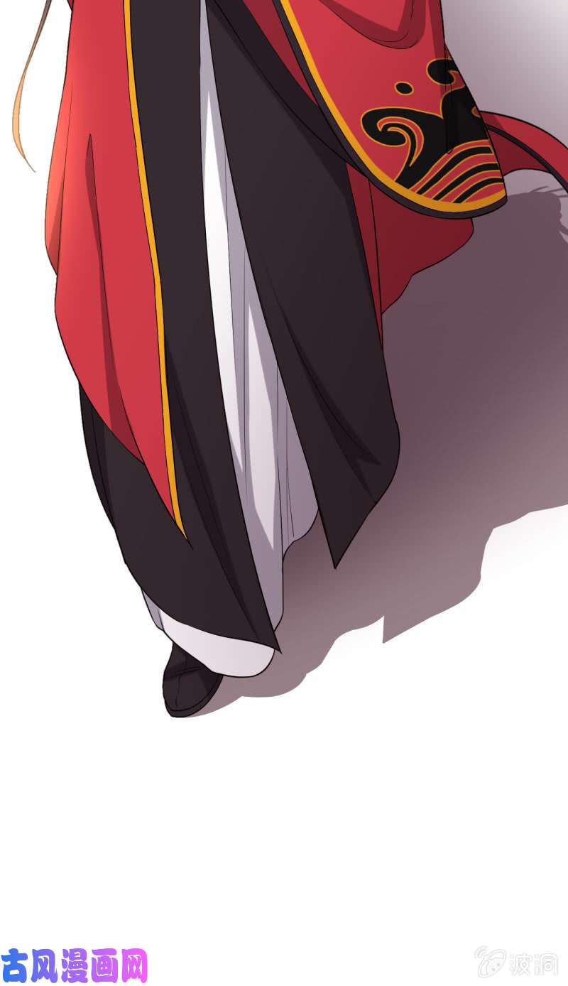 邪医狂妻第86话