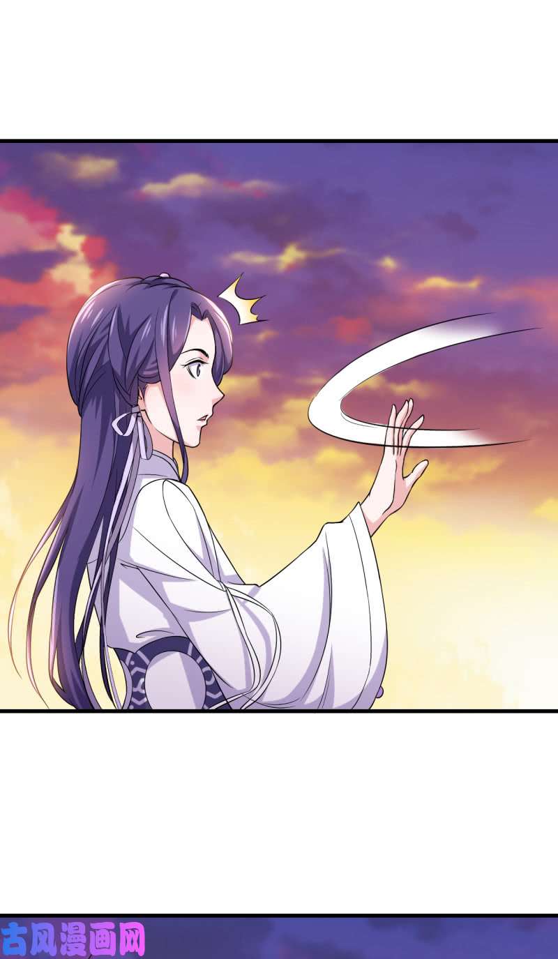 邪医狂妻第86话