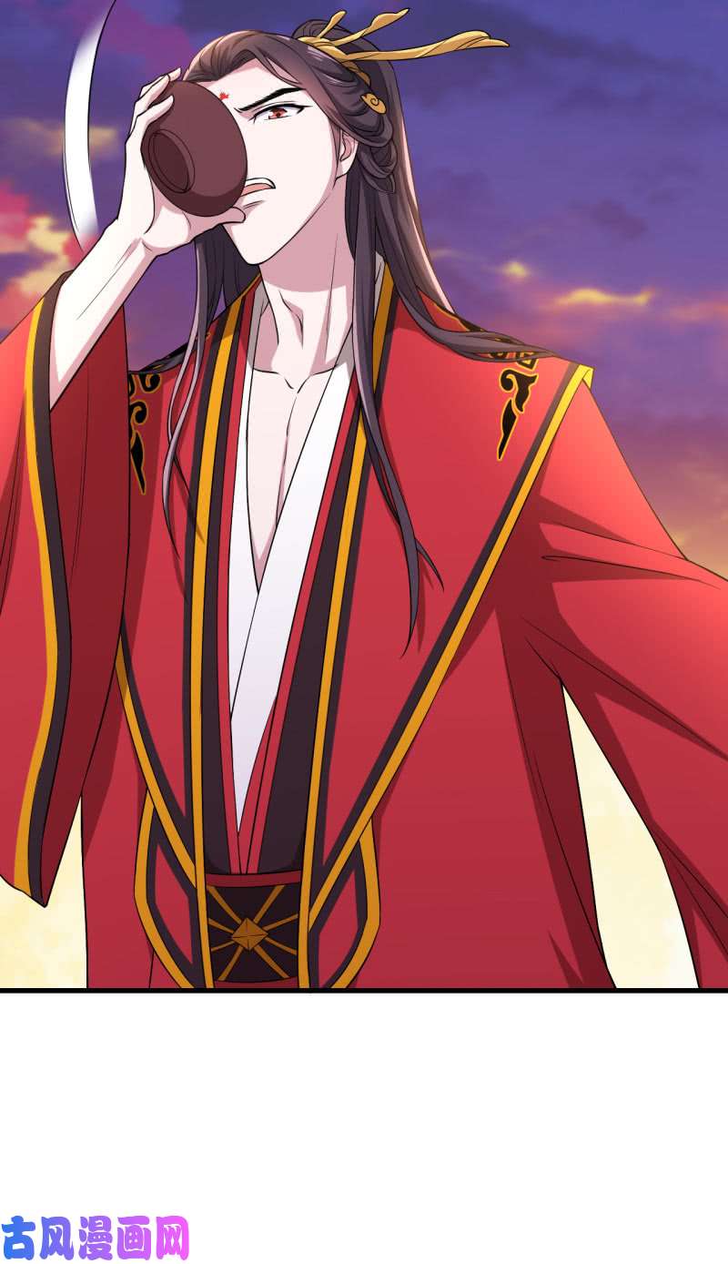 邪医狂妻第86话