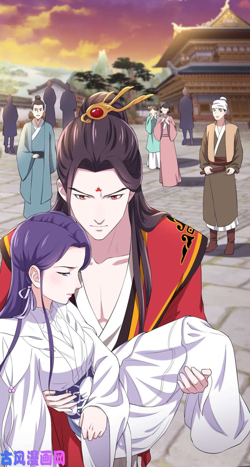 邪医狂妻第87话