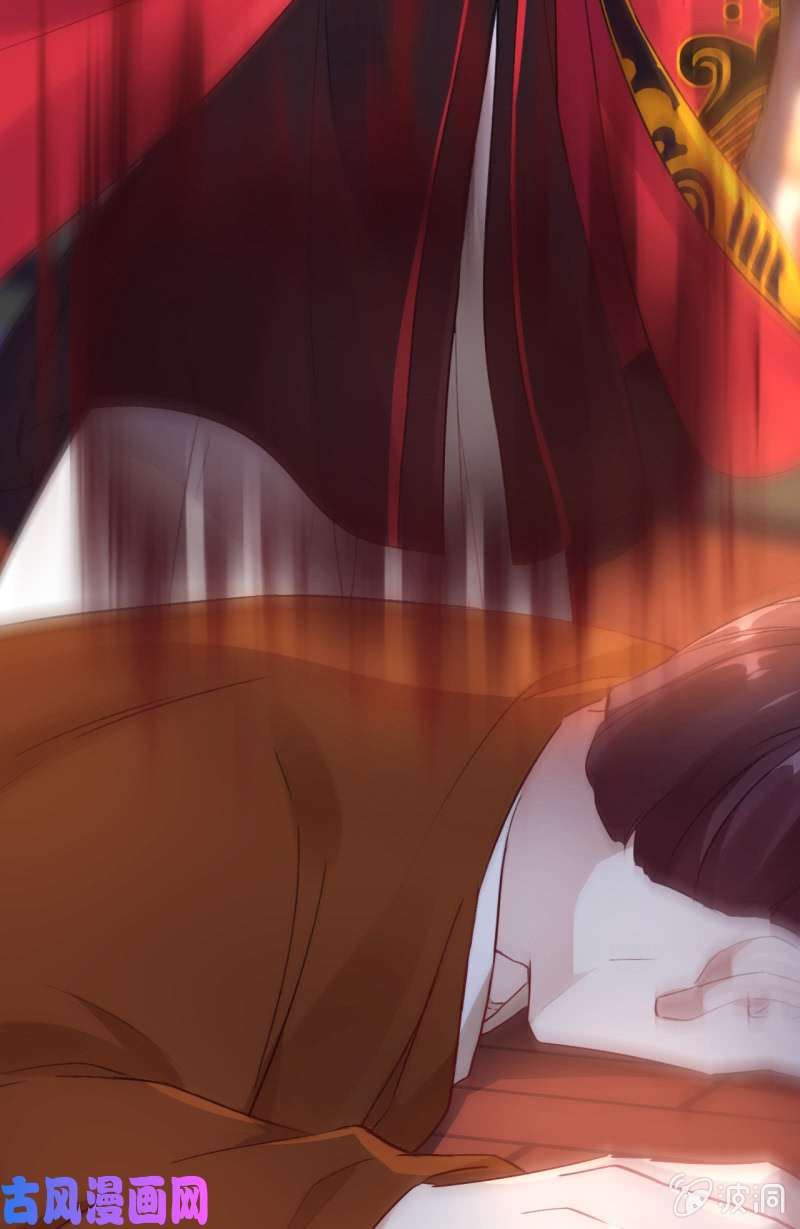 邪医狂妻第91话