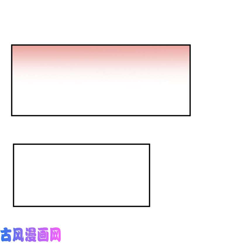 邪医狂妻第92话