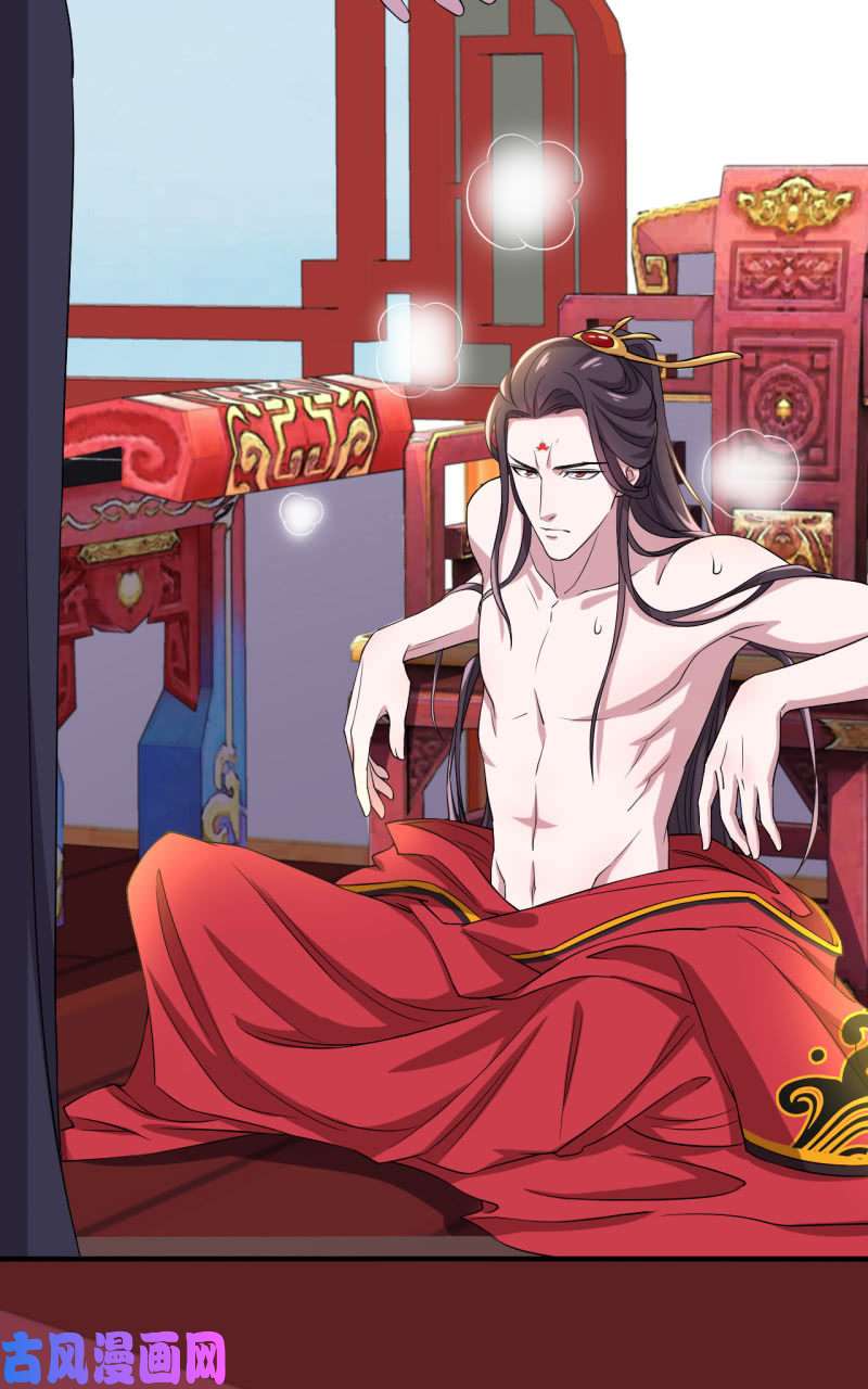 邪医狂妻第93话