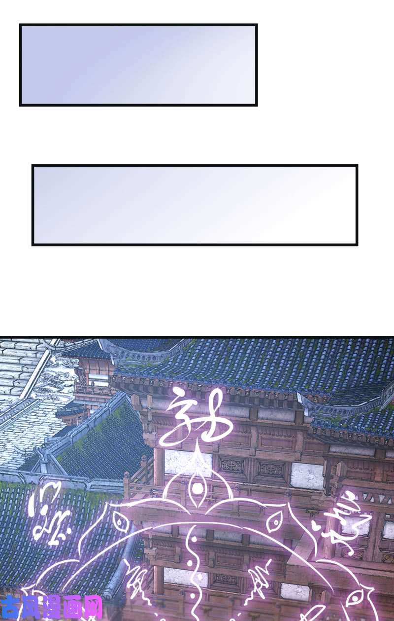 邪医狂妻第97话