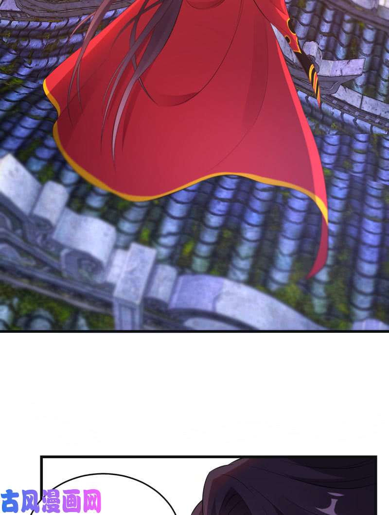 邪医狂妻第97话