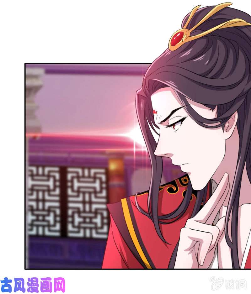 邪医狂妻第99话