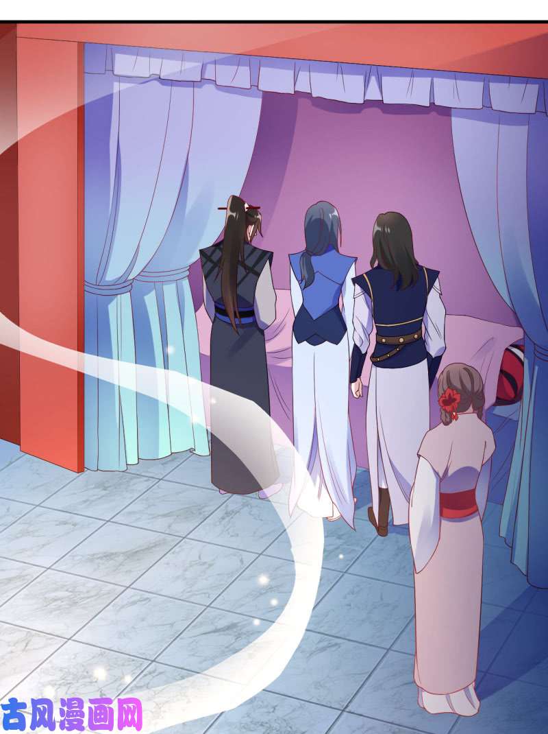 邪医狂妻第106话