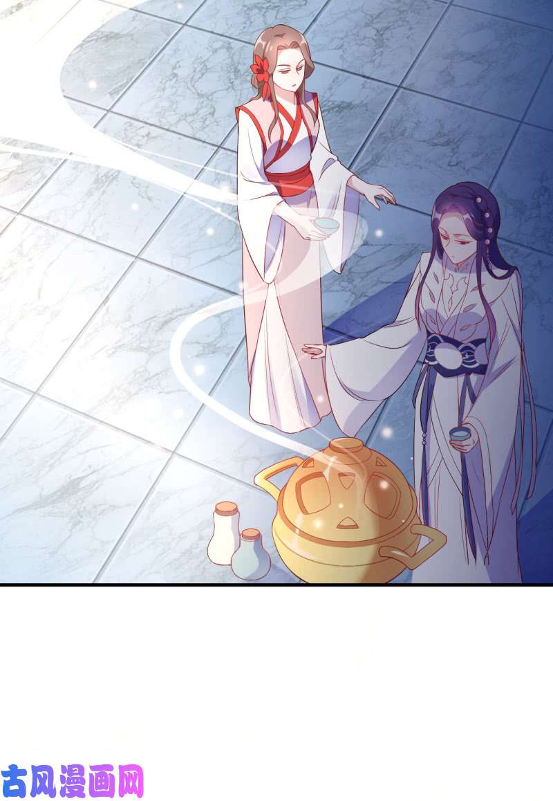 邪医狂妻第106话