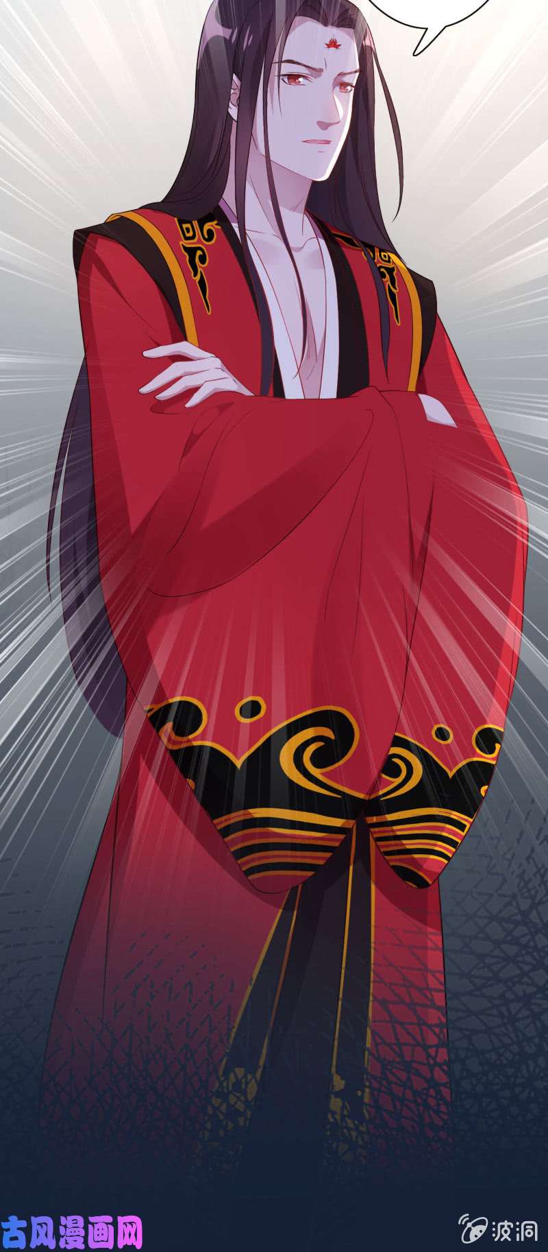 邪医狂妻第109话