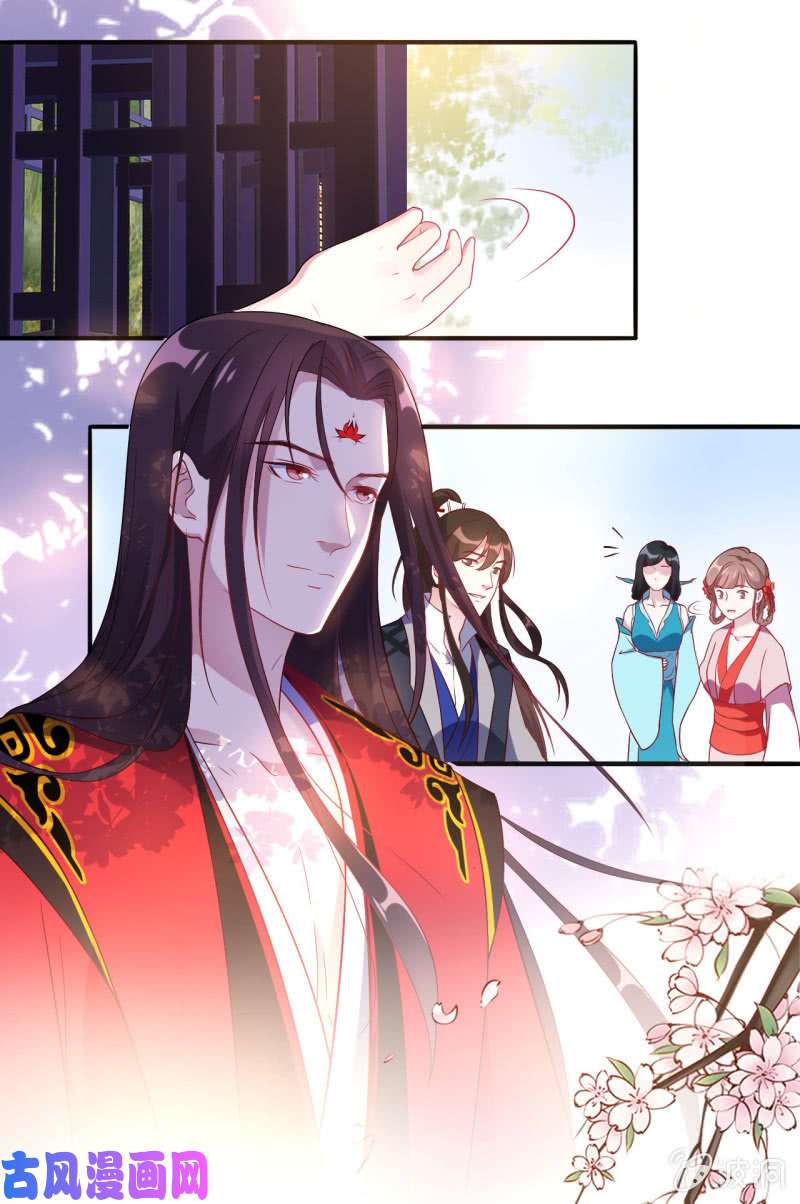 邪医狂妻第109话