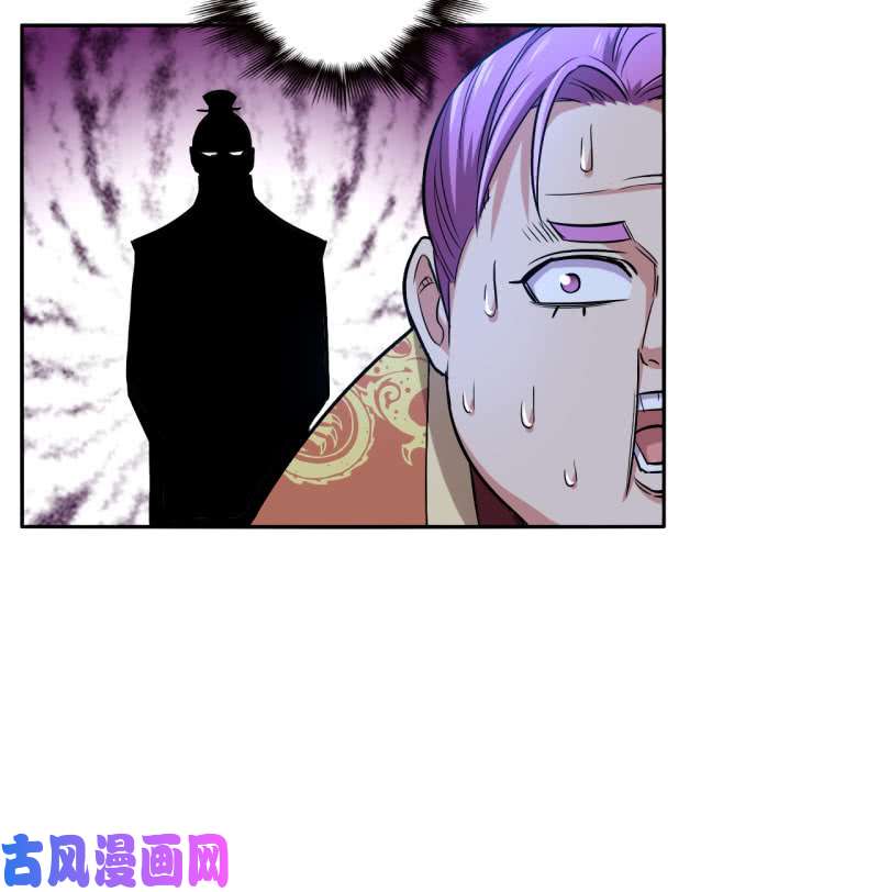 邪医狂妻第119话