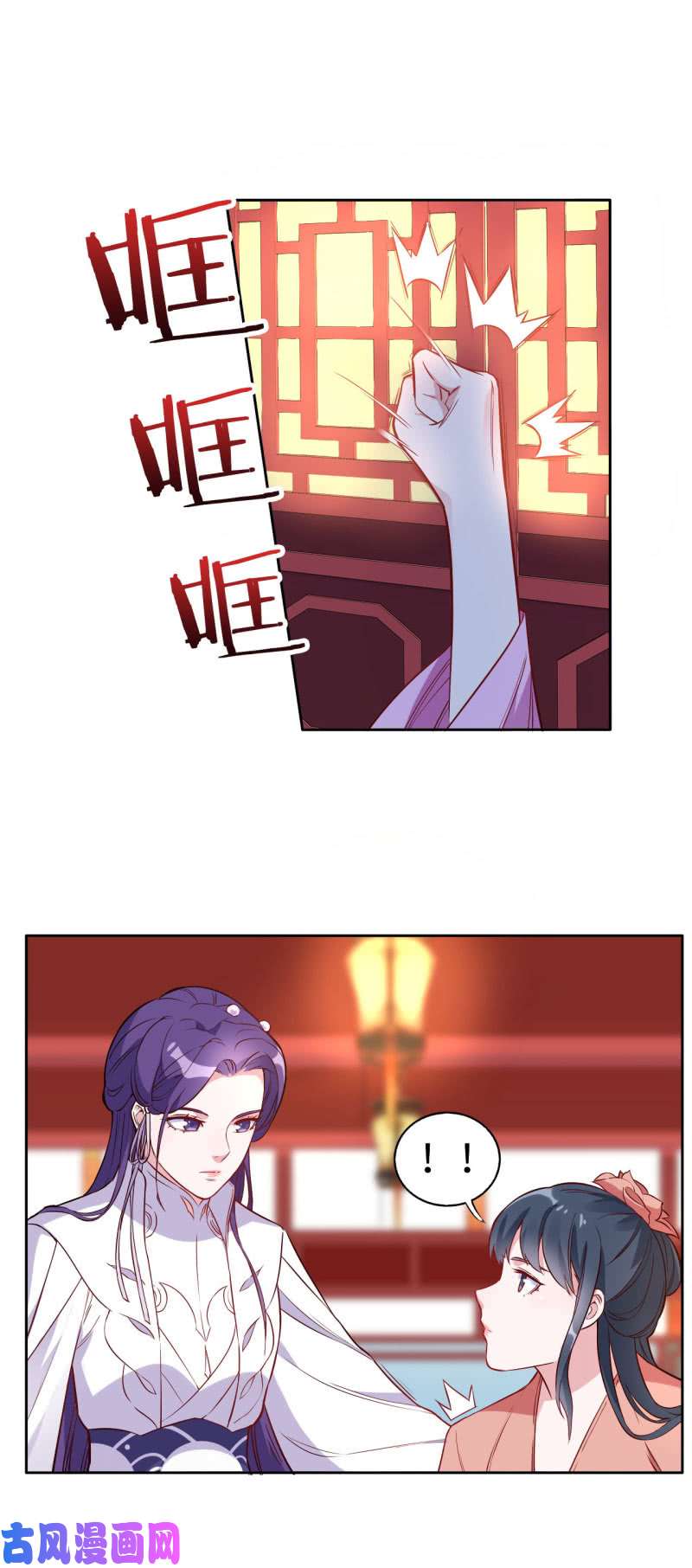 邪医狂妻第122话