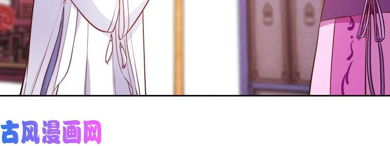 邪医狂妻第122话