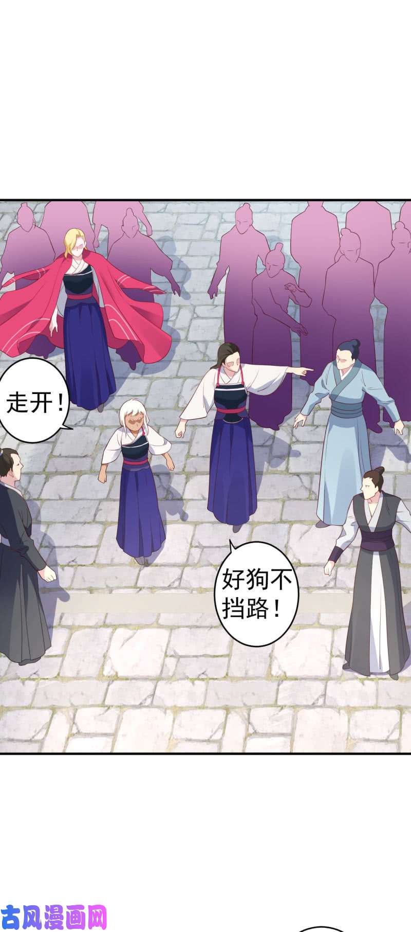 邪医狂妻第126话