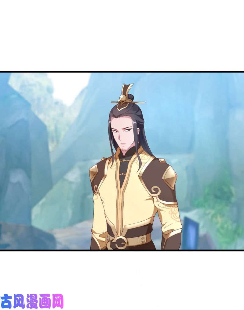 邪医狂妻第126话