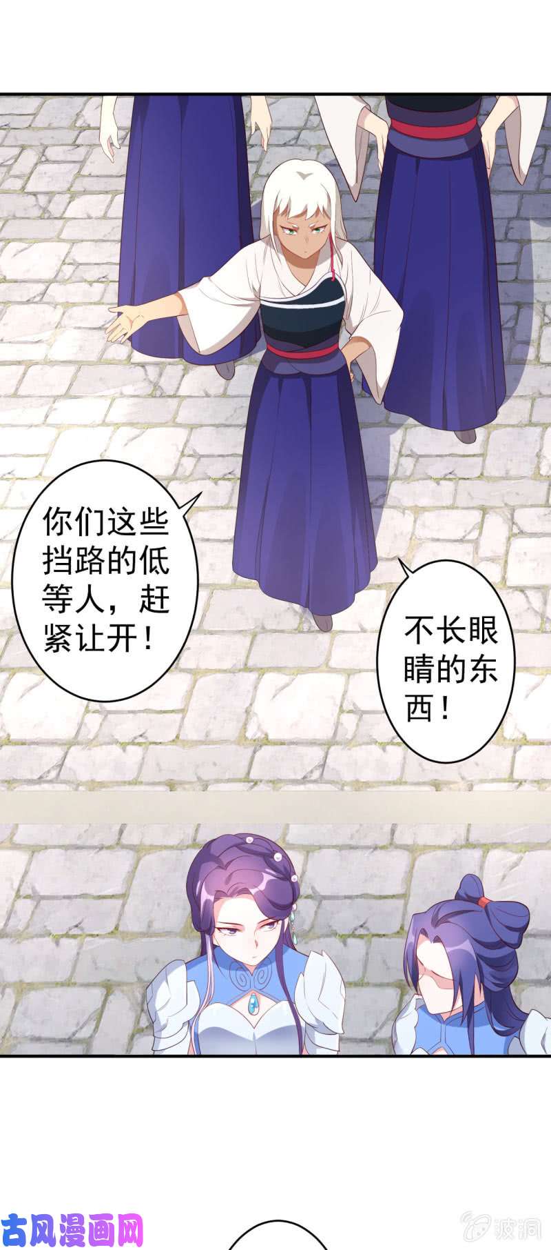 邪医狂妻第126话