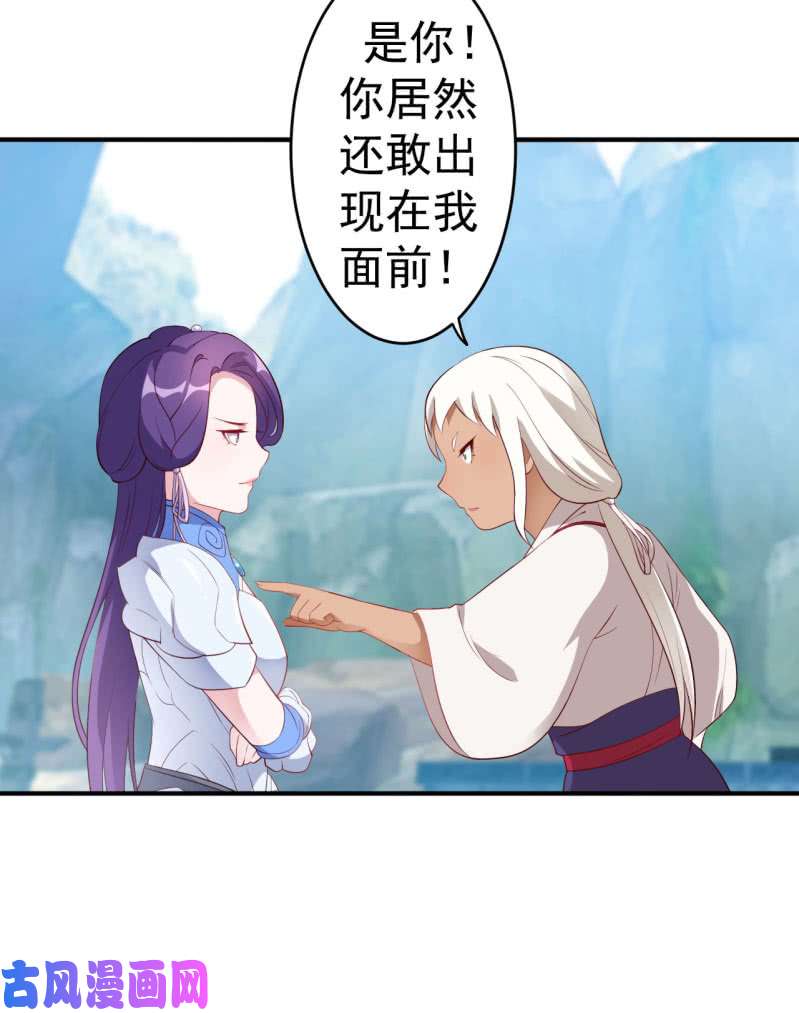 邪医狂妻第126话