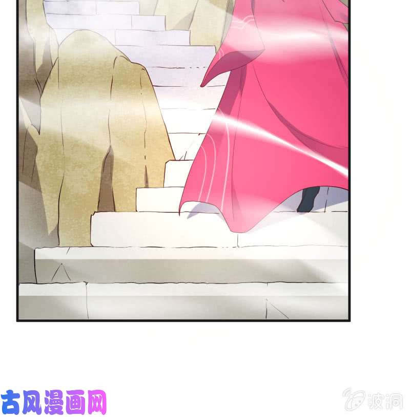 邪医狂妻第128话